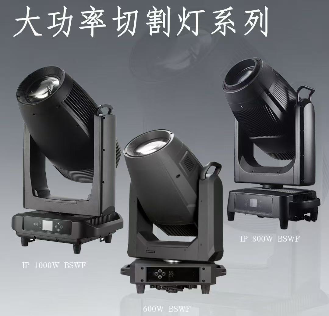 BSW Spot Profile and Studio lighting