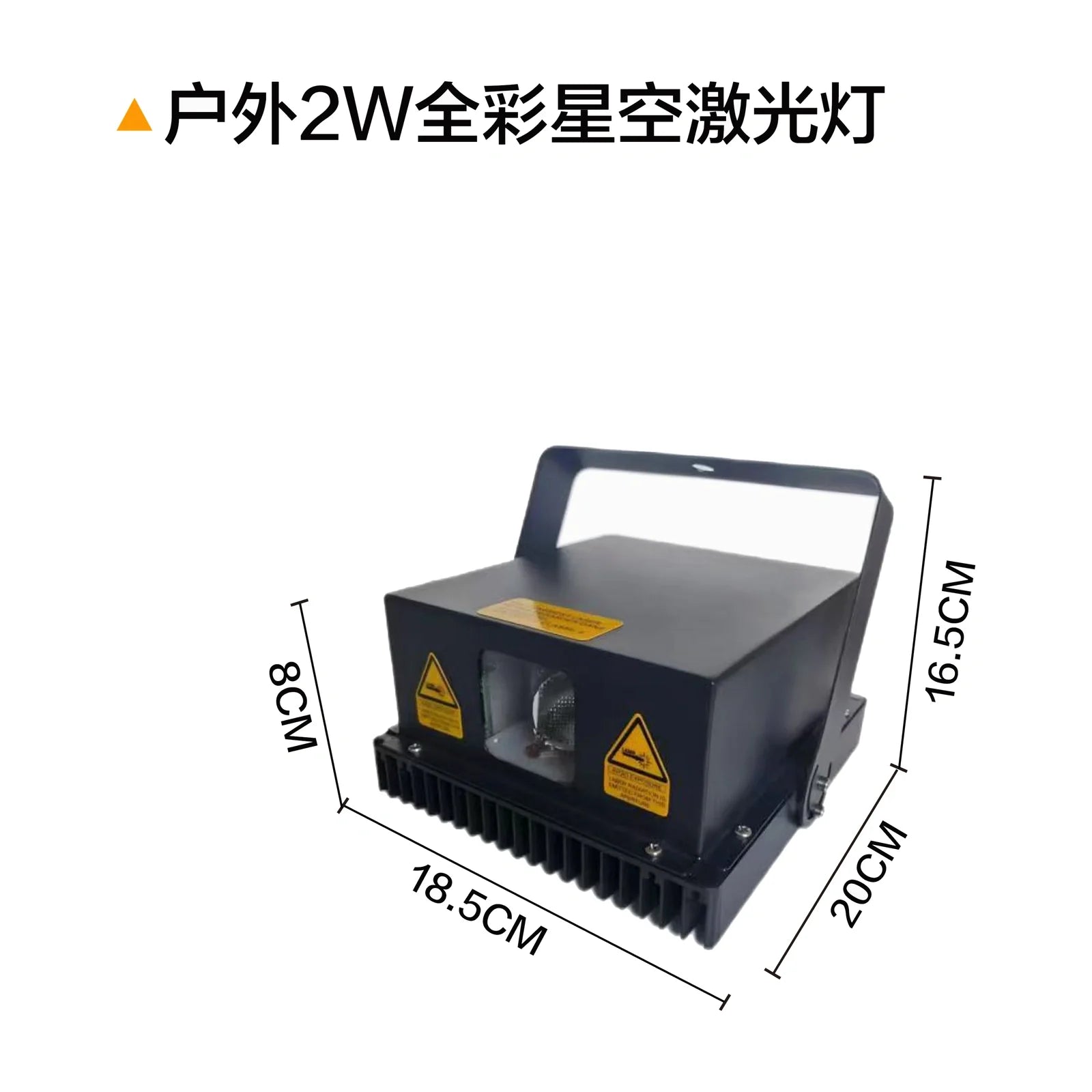 LA SOUNDX Full Color Starfield Laser Light product image 04 delivery 073