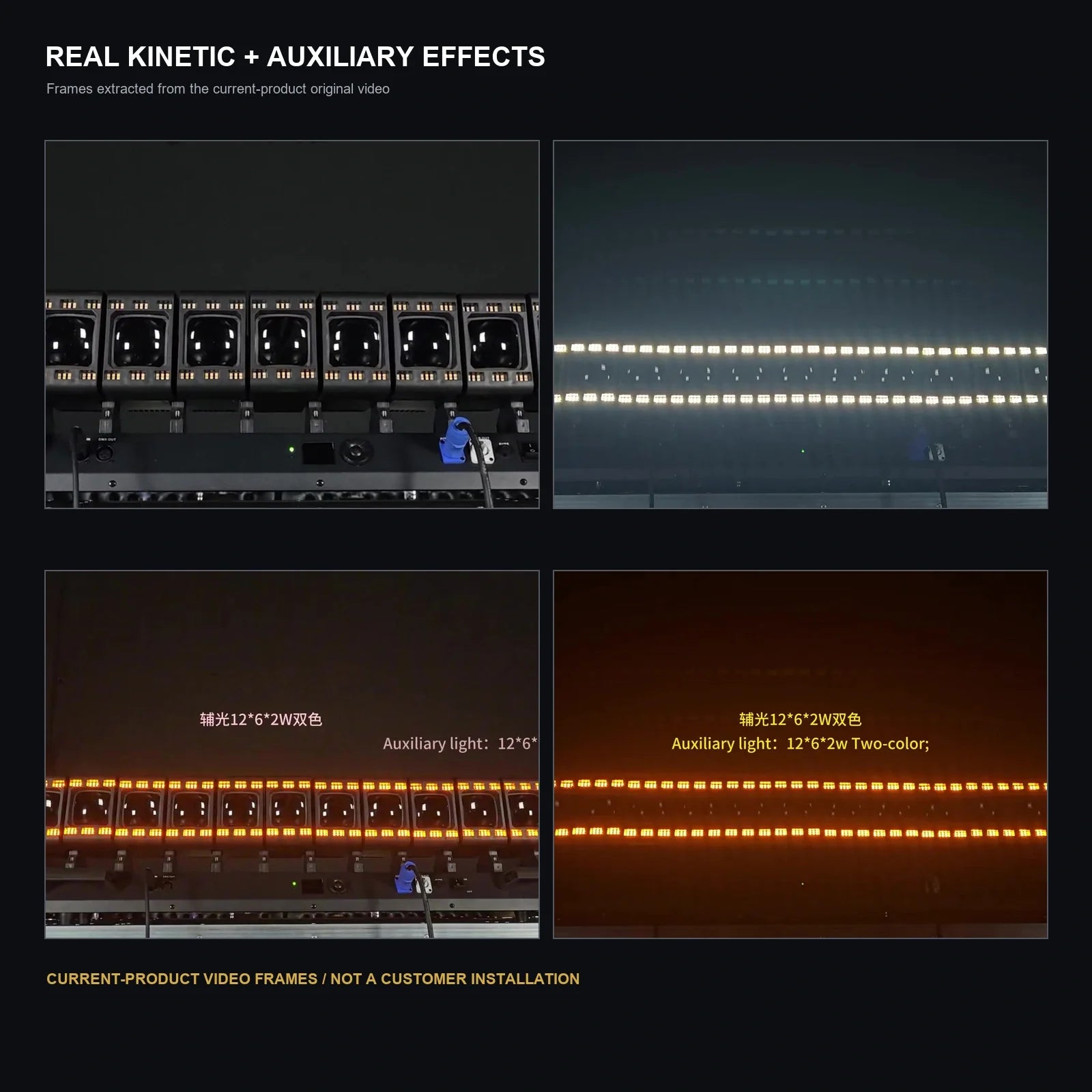 LA SOUNDX 12-head RGBW kinetic pixel bar with auxiliary light product image 07 delivery 031