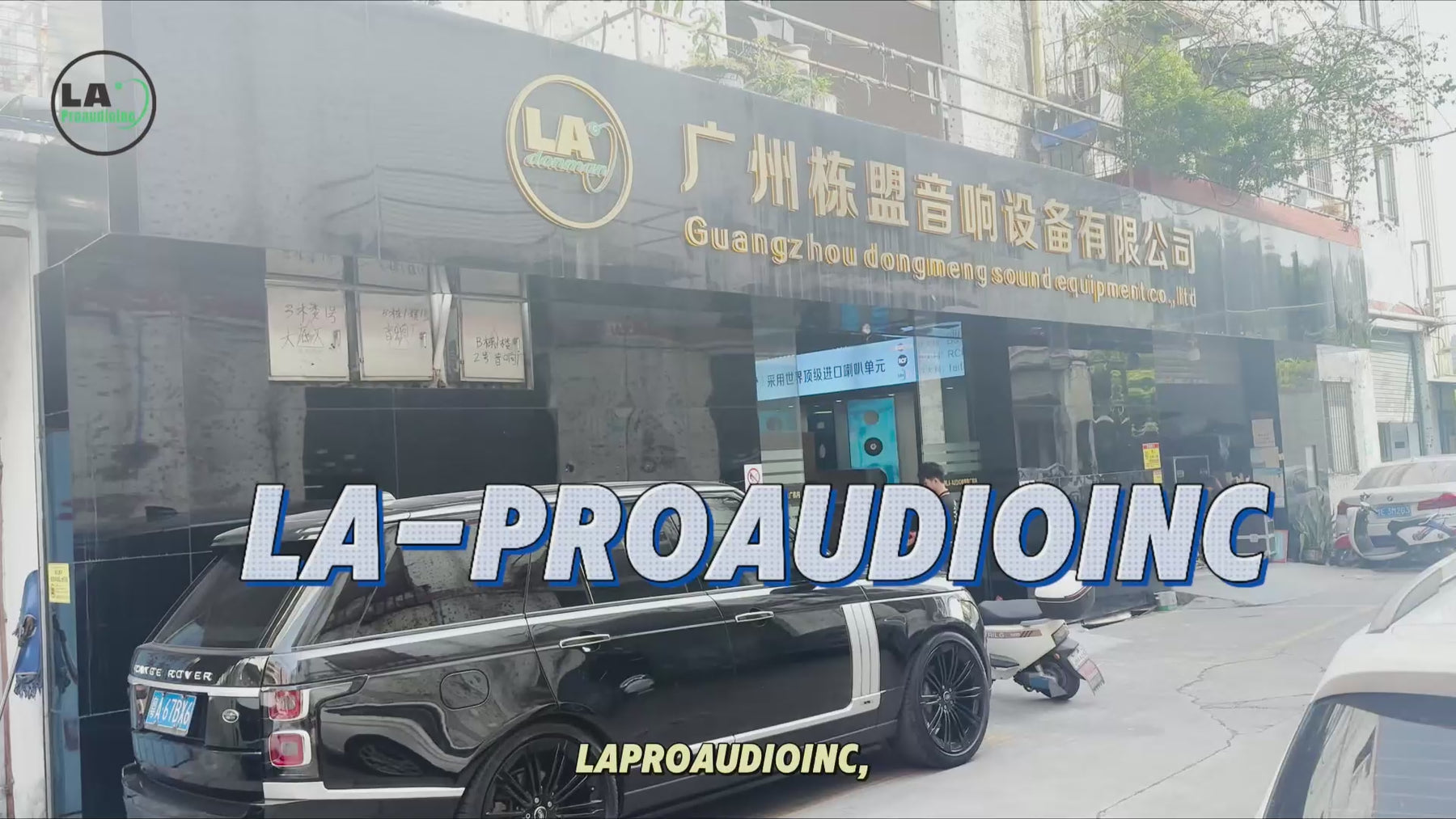 Professional audio products