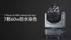 LA SOUNDX Forest Wolf 760EYE IP Wash Moving Head product video delivery 102
